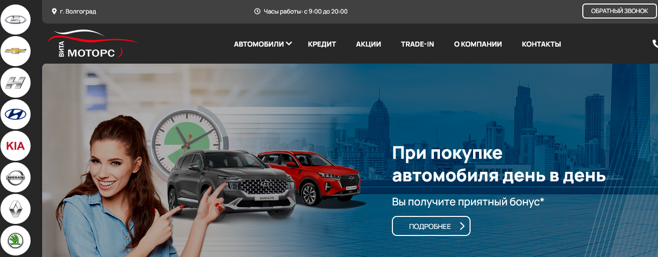 Ац vast motors тольятти. Carwin Motors отзывы.